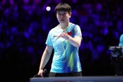 开云登录入口地址-国际乒联单打世界杯 孙颖莎战胜蒯曼晋级8强